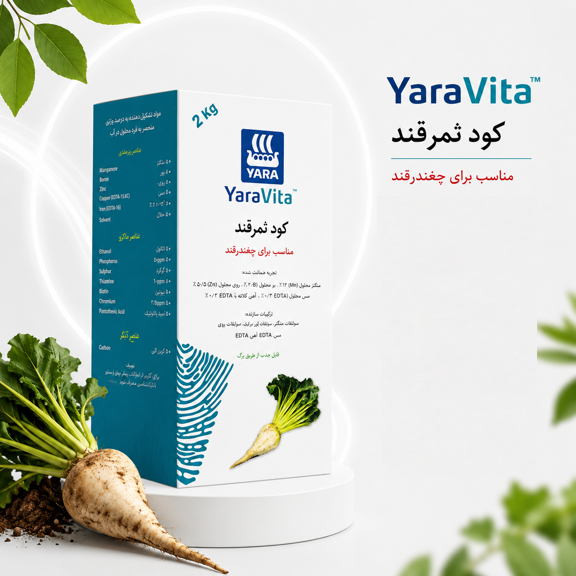 کود ثمرقند یاراویتا