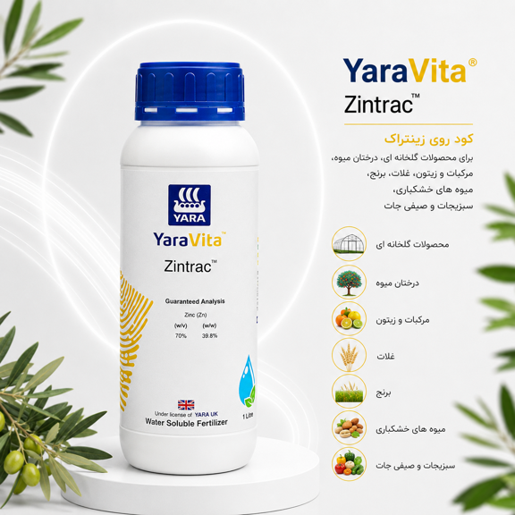 کود روی یاراویتا