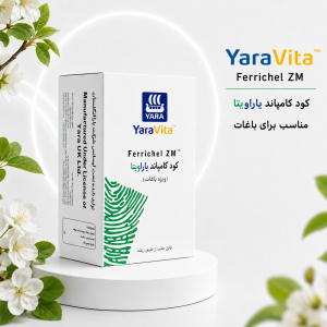 کود کامپاند یاراویتا مناسب برای باغات