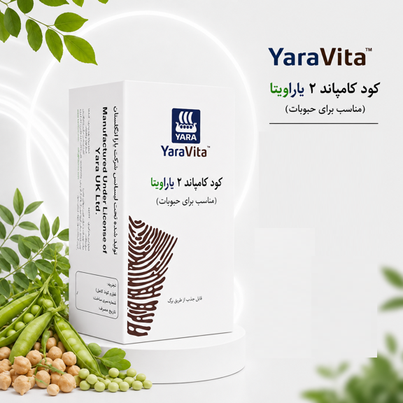 Legume_Product کود کامپاند 2 یاراویتا مخصوص مرکبات