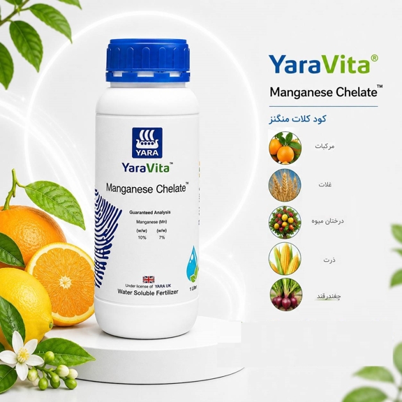 yaravita_manganese_chelate کود کلات منگنز
