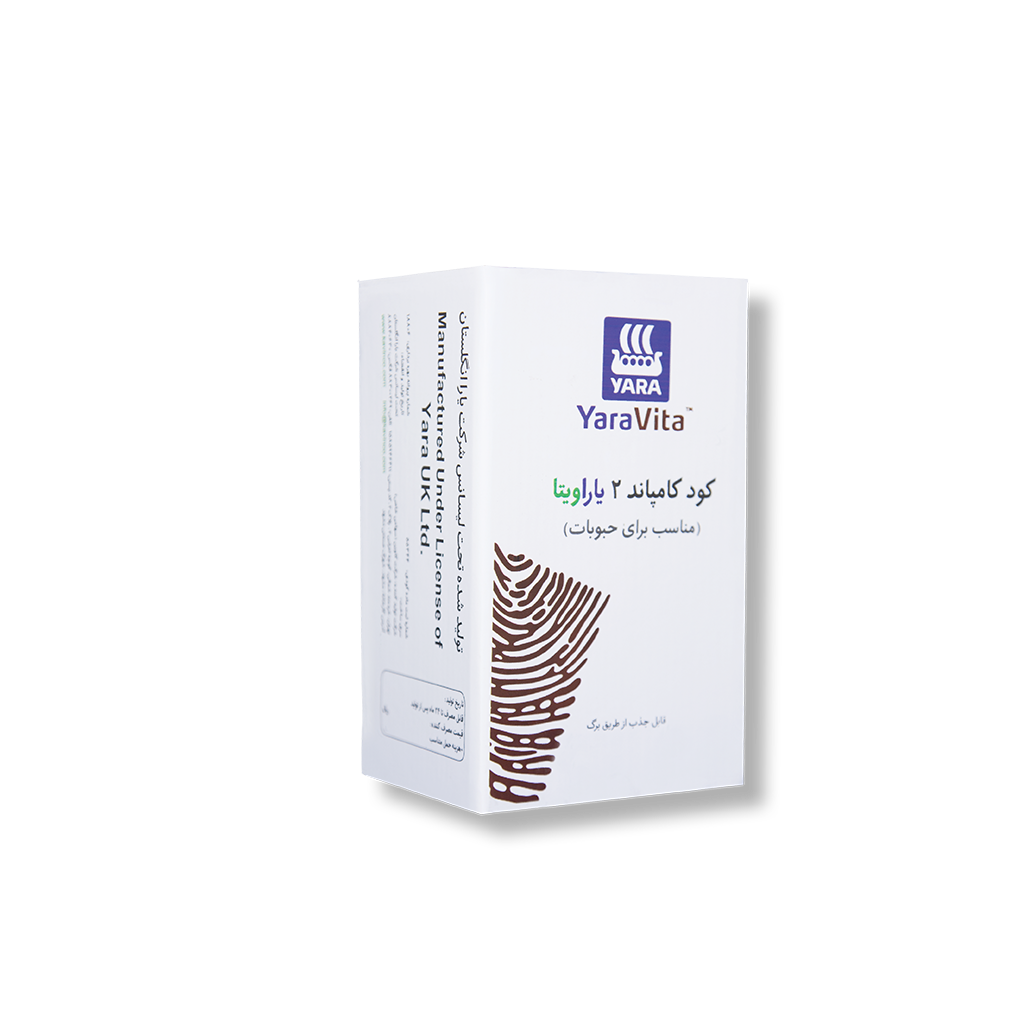 YaraVita_Compound_Legume کود حبوبات کامپاند 1 یاراویتا