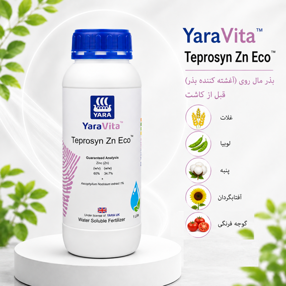 Teprosyn_ZN_YARAVITA بذر مال روی اکو