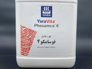 کود کامل فوسامکو 4 لیتری