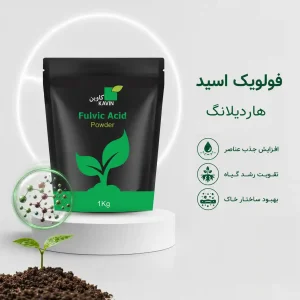 فولویک اسید