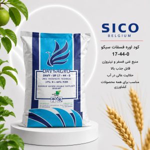 اوره فسفات سیکو