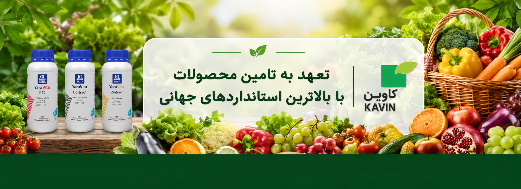 تامین محصولات